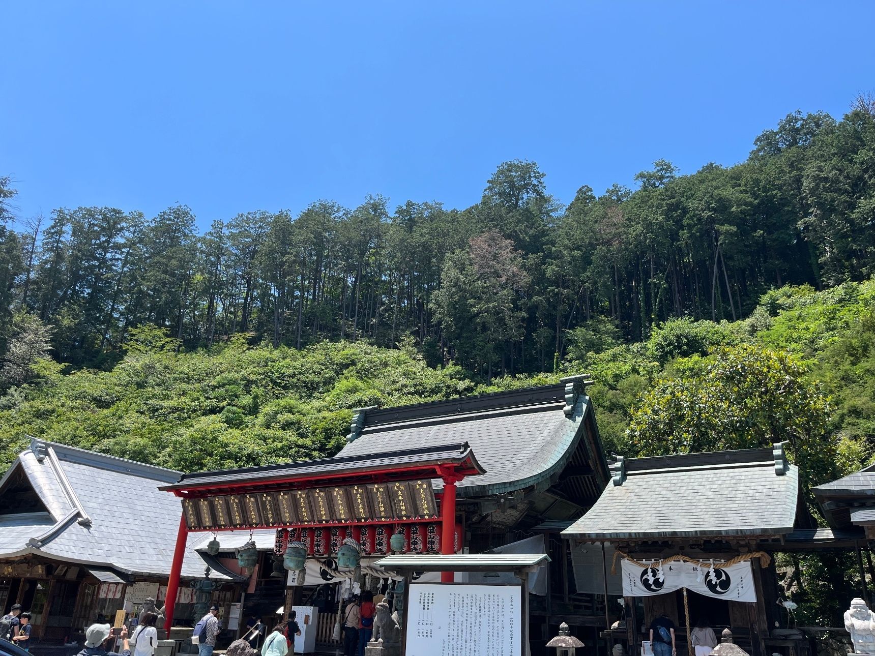 その後少し険しい山道を歩き、大平山神社へ。