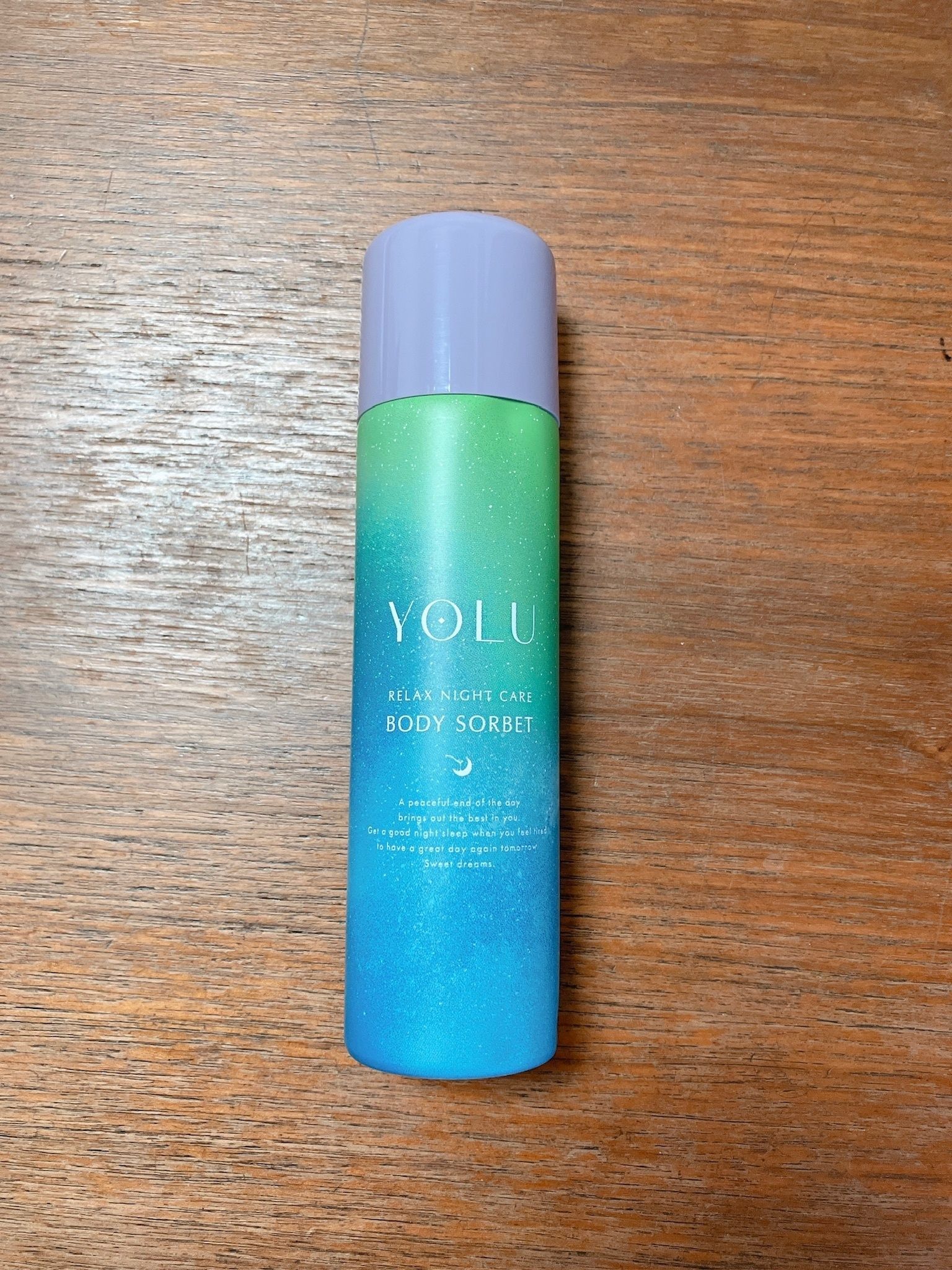 夏限定！【YOLU】 ボディソルベ トリーツサマー 