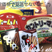 何やら嬉しい悲鳴が聞こえてきそう！ドンキさんありがとう