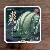 【期間限定】ワンランクアップの『爽』は、大人味