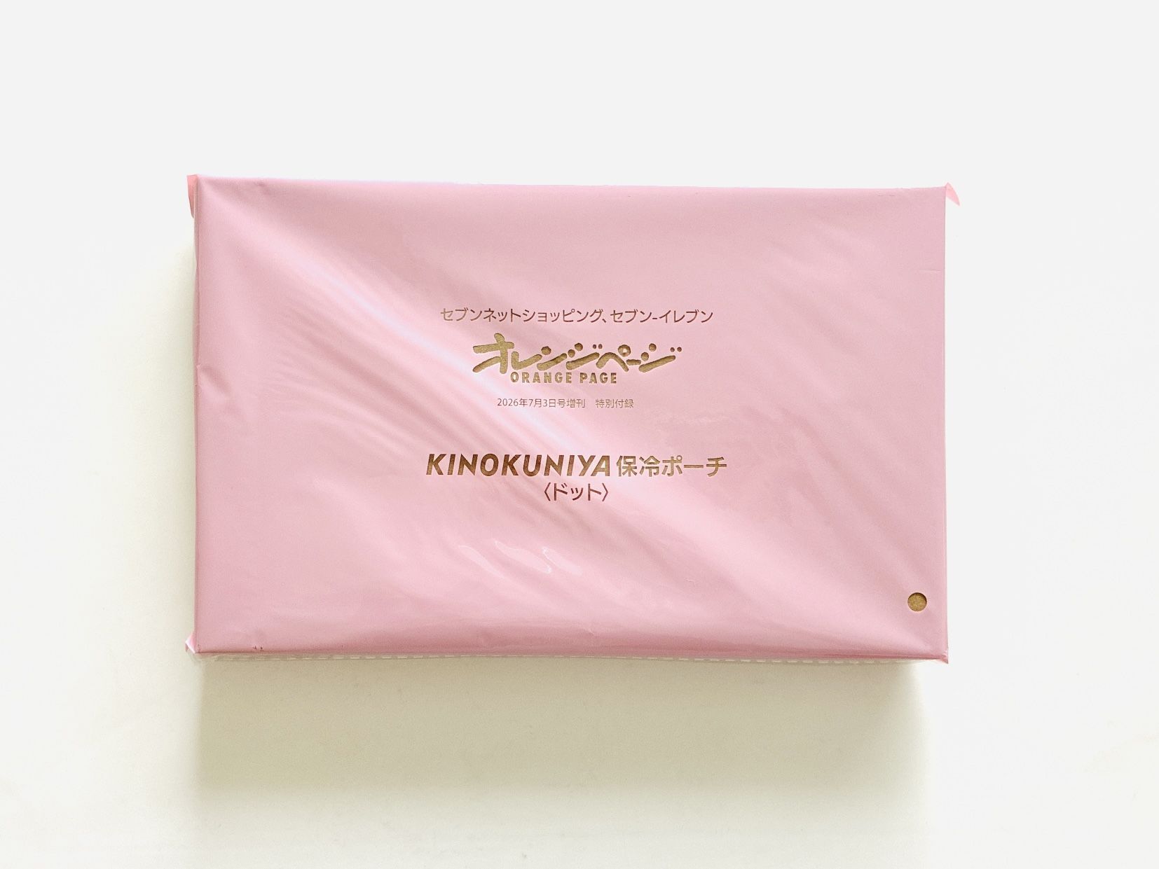セブン限定！【紀ノ国屋】保冷ポーチを〈付録〉でゲット！お買い物以外