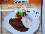 意外と知らないかも！都心のど真ん中で名店のご飯がありえない価格で食べられる！