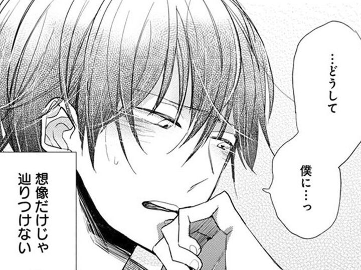 「お前そんなに腹減ってるくせに…」想像だけじゃたどりつけない真実って…?【同居人はひざ、時々、頭のうえ。#7】