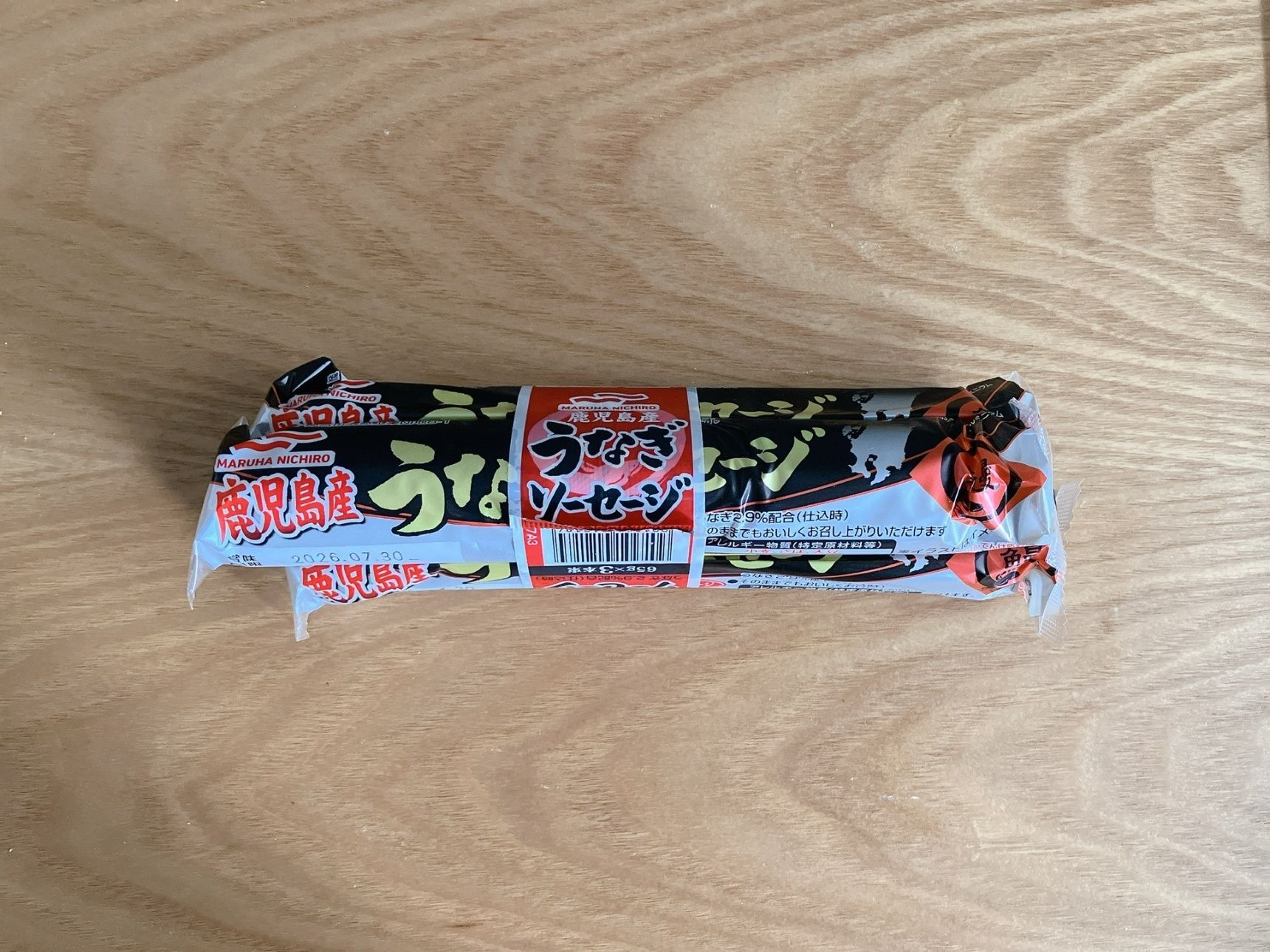 ほんのりうなぎ香る　フィッシュソーセージ