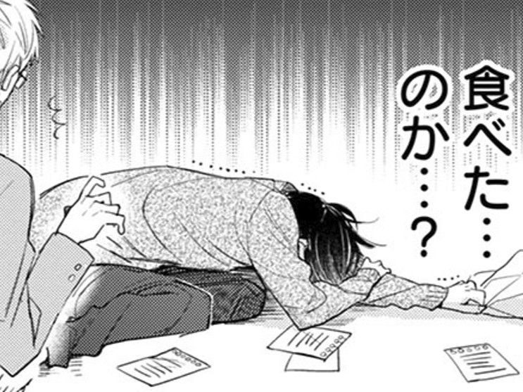 倒れながらも無意識に書き上げた原稿の謎…。いくら目の前にあったからって…【同居人はひざ、時々、頭のうえ。#6】