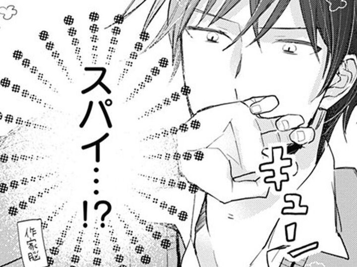 人間は僕の思考の邪魔ばかり。それに対して猫は最高!そう思っていたけれど…【同居人はひざ、時々、頭のうえ。#4】