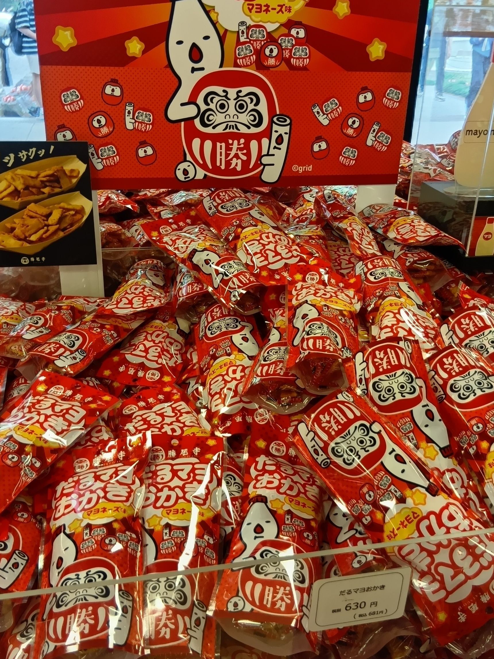 そんなダルマたちは今や勝尾寺の名物。お土産売り場にもダルマモチーフの商品がたくさん並び、見ているだけでも楽しいんですよ。