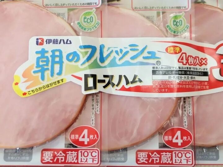 早く知りたかった!ベタッとくっつかない『ハムの切り方』→気持ちいいほどバラける!