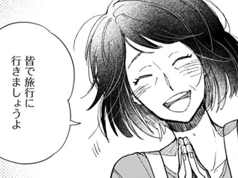 誰かがいるってつくづく煩わしい。旅行好きだった両親とは正反対な僕【同居人はひざ、時々、頭のうえ。#35】