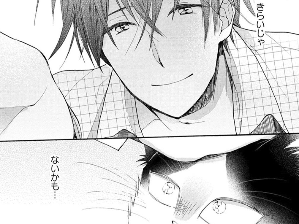 ちょっと頼りないけどごはんはくれるし、もの静か。そういうところは…【同居人はひざ、時々、頭のうえ。#33】