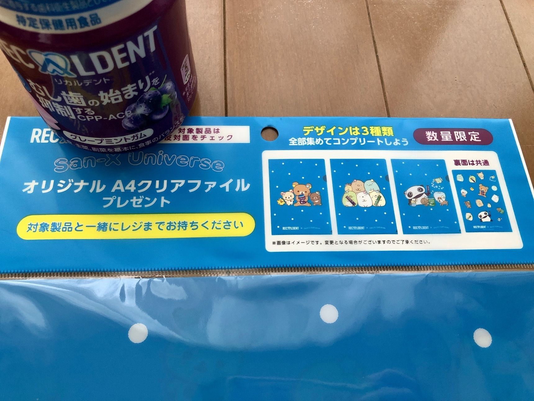 私が出合えたのはドン・キホーテになります