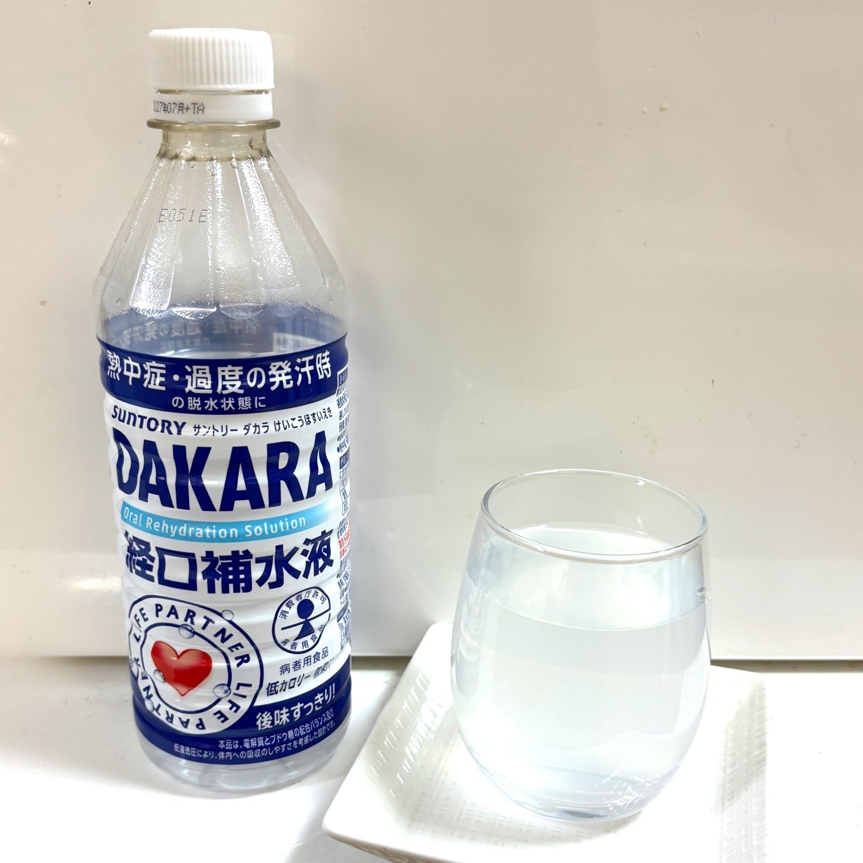熱中症や脱水状態になったらコレ！SUNTORY  DAKARA 経口補水液