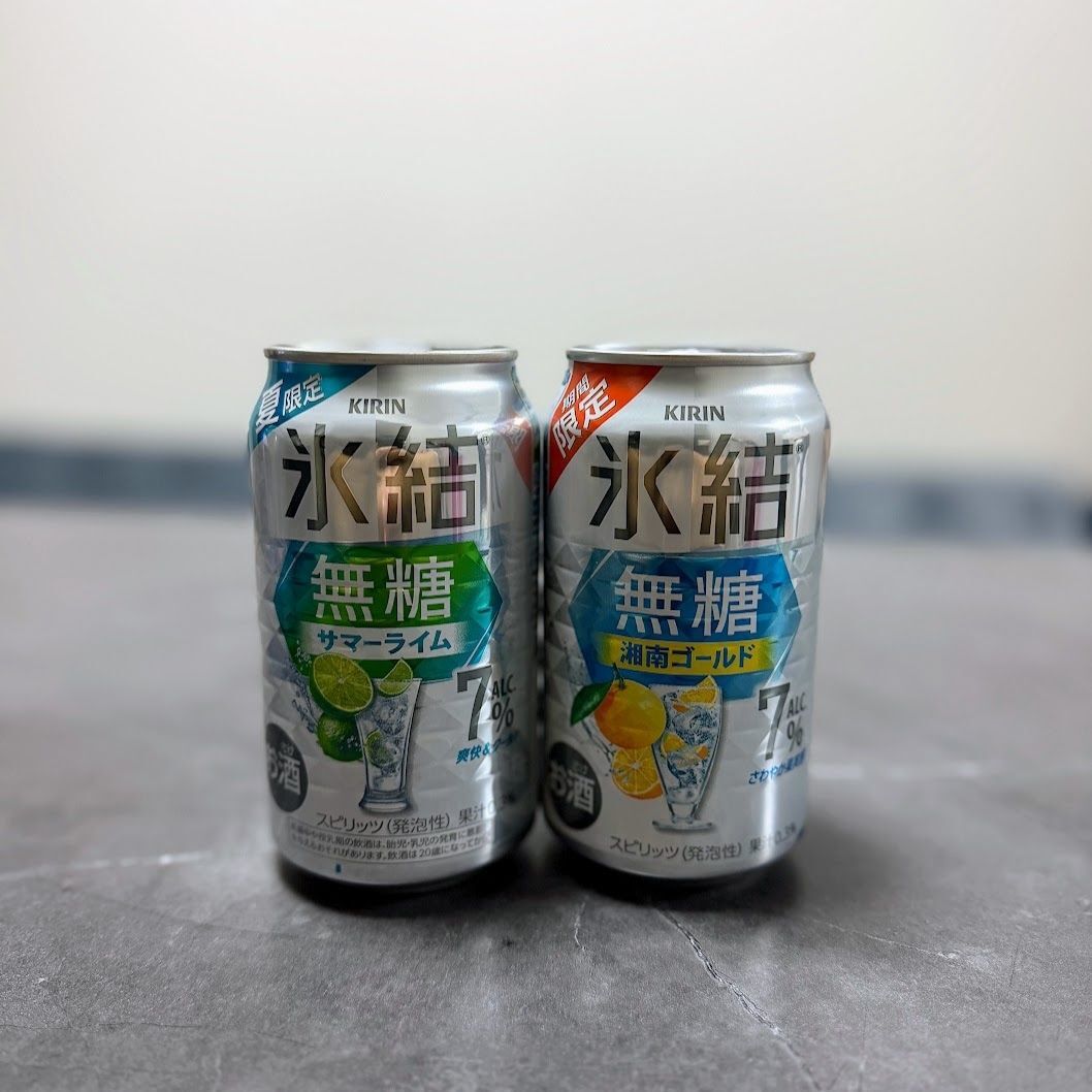 夏シーズン限定フレーバーを飲んでみた！