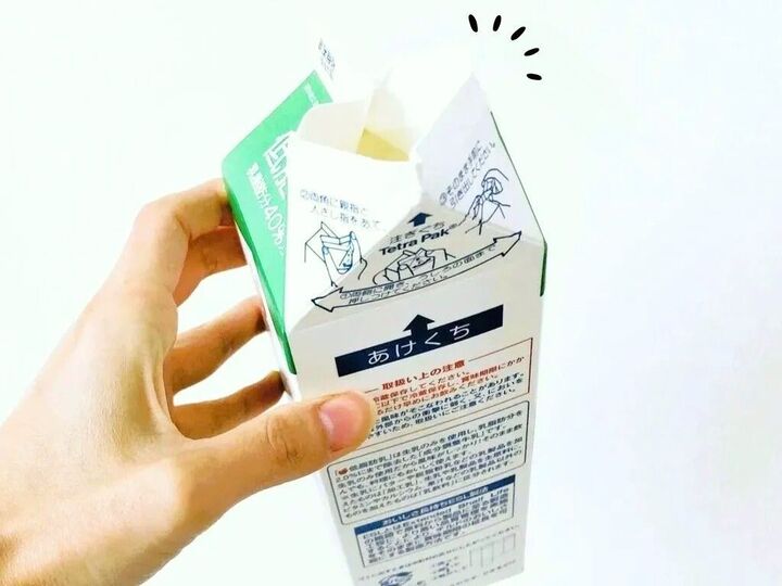 飲み終わった『牛乳パック』はスパッ!ハサミを使わずラクチンな方法を紹介♡