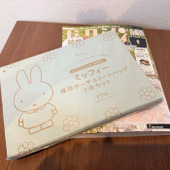 ゼクシィの付録の豪華セットが最高！お弁当用に便利なアイテムが300円で手に入る！