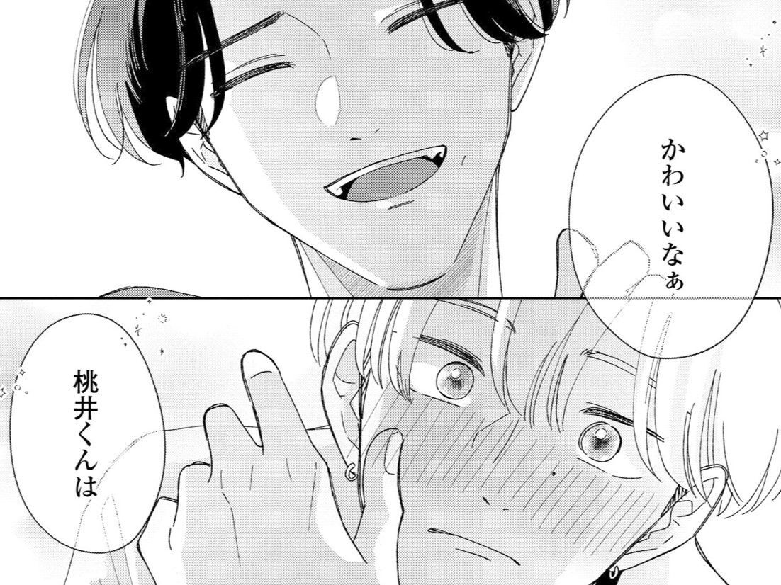 何をいちいち意識しちゃってるんだろう。だけどこれは…！反則でしょー！？【モモイロ・ハレーション#15】