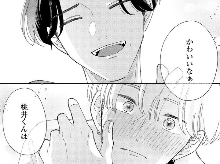 何をいちいち意識しちゃってるんだろう。だけどこれは…!反則でしょー!?【モモイロ・ハレーション#15】