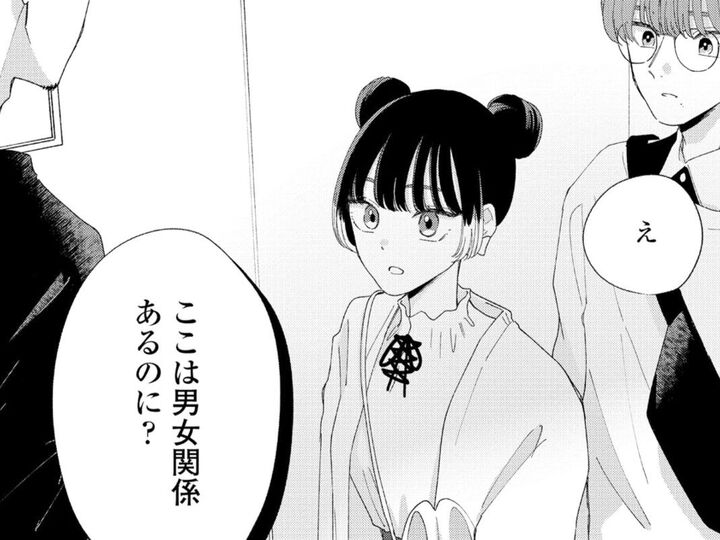 「男の来る場所じゃない」そう言い放つ友人に、彼女がまさかの反撃!?その意図は…?【モモイロ・ハレーション#8】