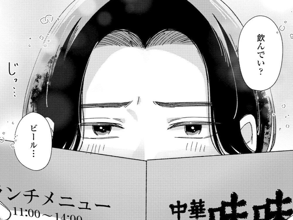 私服はかっこいいのにあざとかわいい一面も！？この人わかってやってるの！？【モモイロ・ハレーション#14】
