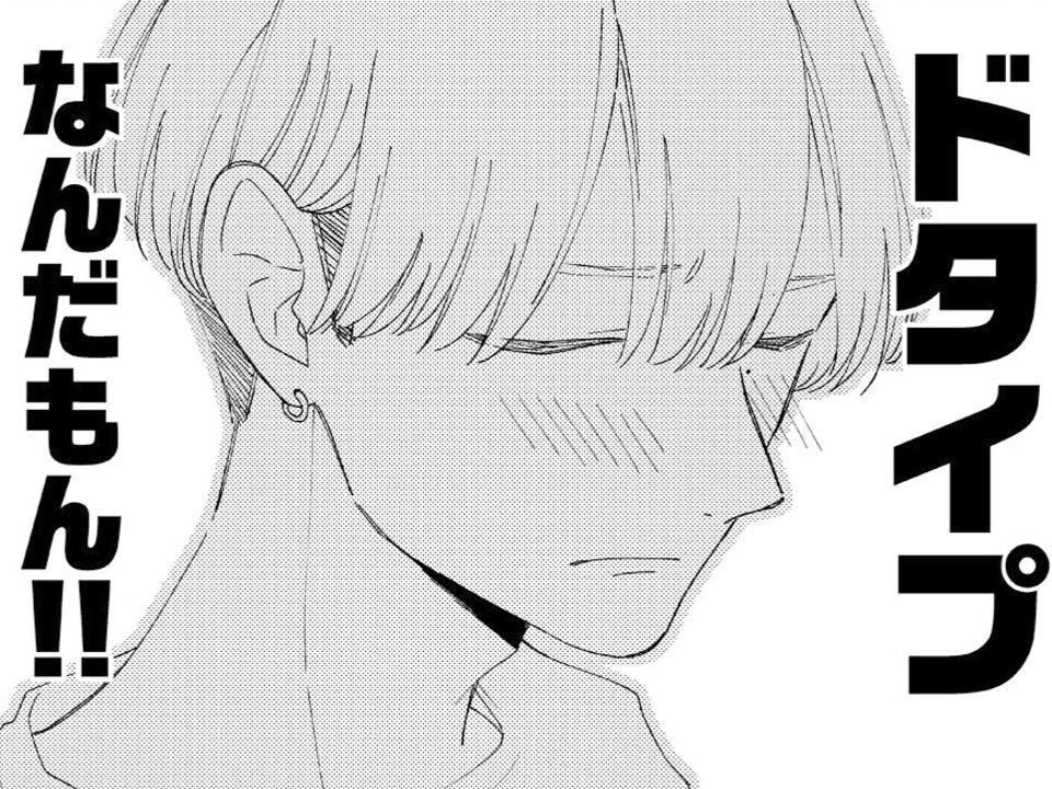僕を助けてくれた会社員のお客様。実は常連だったって、知ってます！だって…【モモイロ・ハレーション#12】