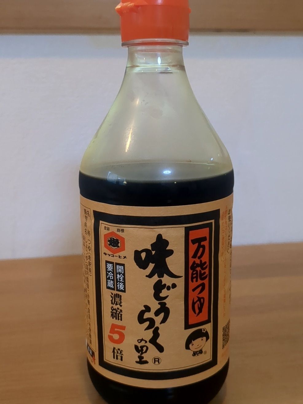 味付けはこれだけ！