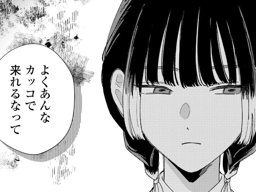 また陰口…。別に分かってもらいたい訳じゃない。だけど彼も皆と同じだったの…？【モモイロ・ハレーション#21】