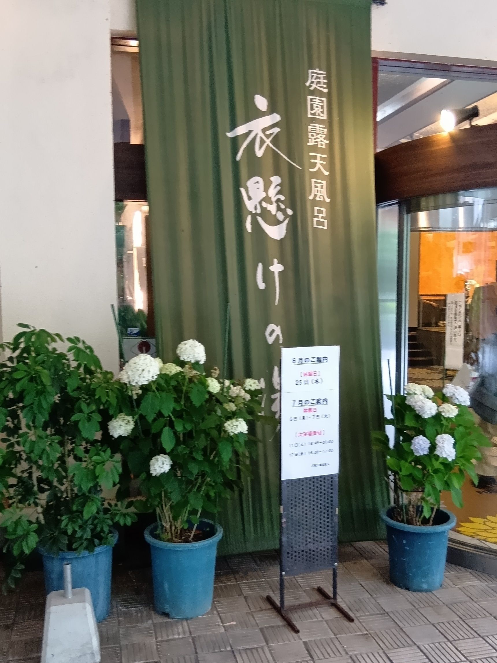 この日はね、昼から小雨が降り、肌寒い日でした～～！