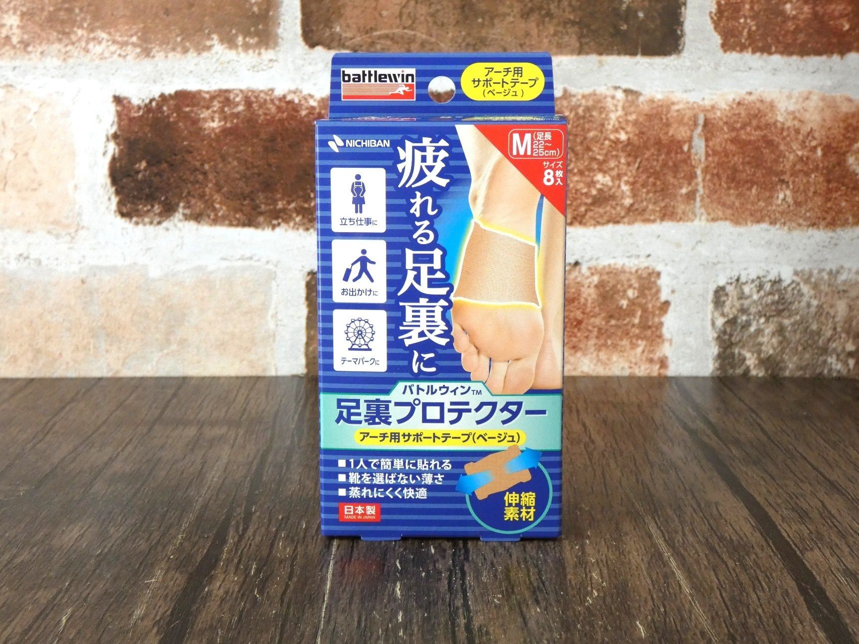 貼るだけで疲れ方が全然違う！お出かけに便利な「足裏サポーター」