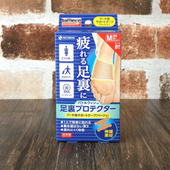 貼るだけで疲れ方が全然違う！お出かけに便利な「足裏サポーター」