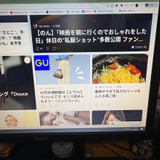 msn.comの情報画面で紹介されました。
