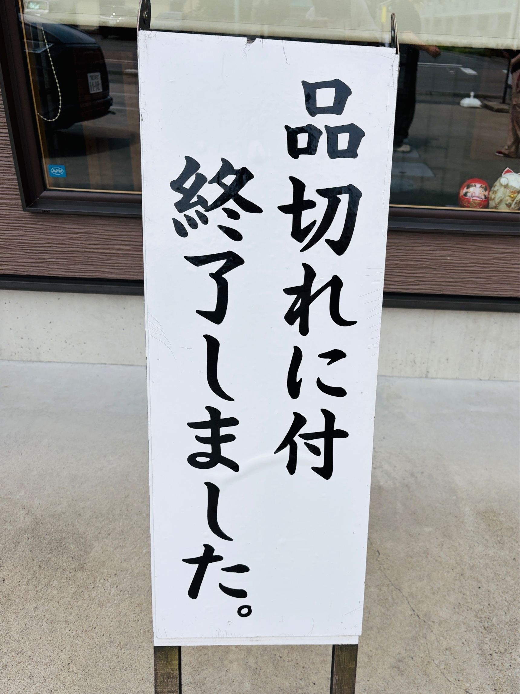 蓋が閉まらない大きさの名物ソースカツ丼やにこみが大人気！ようやく間に合った！