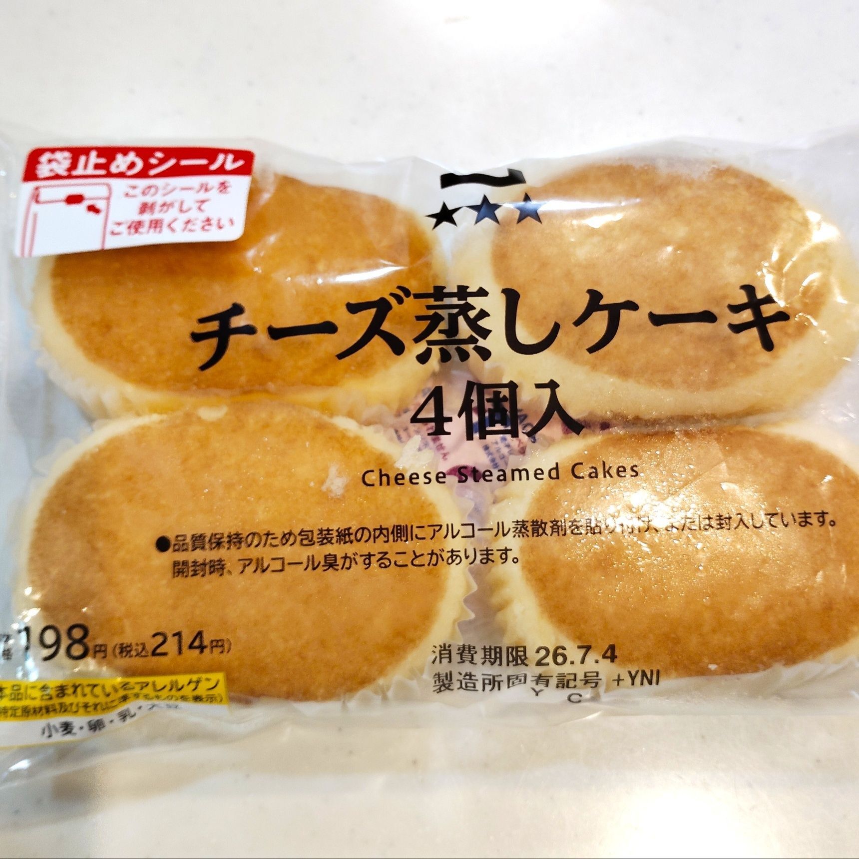 セブンイレブンのチーズ蒸しケーキ