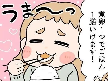 1個で白飯ペロリ♡やみつき確定「とろける禁断の煮卵」の作り方！