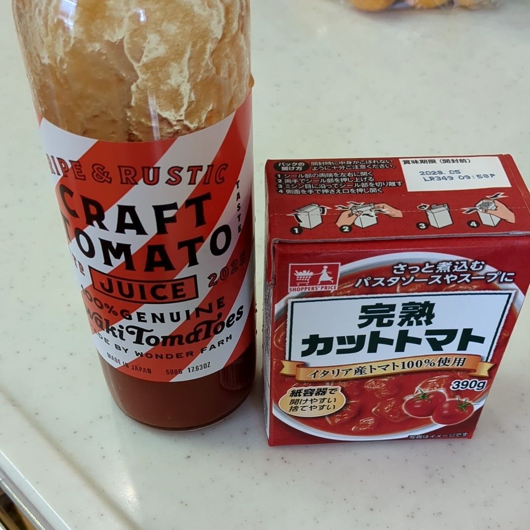 カットトマトなどを加えます。