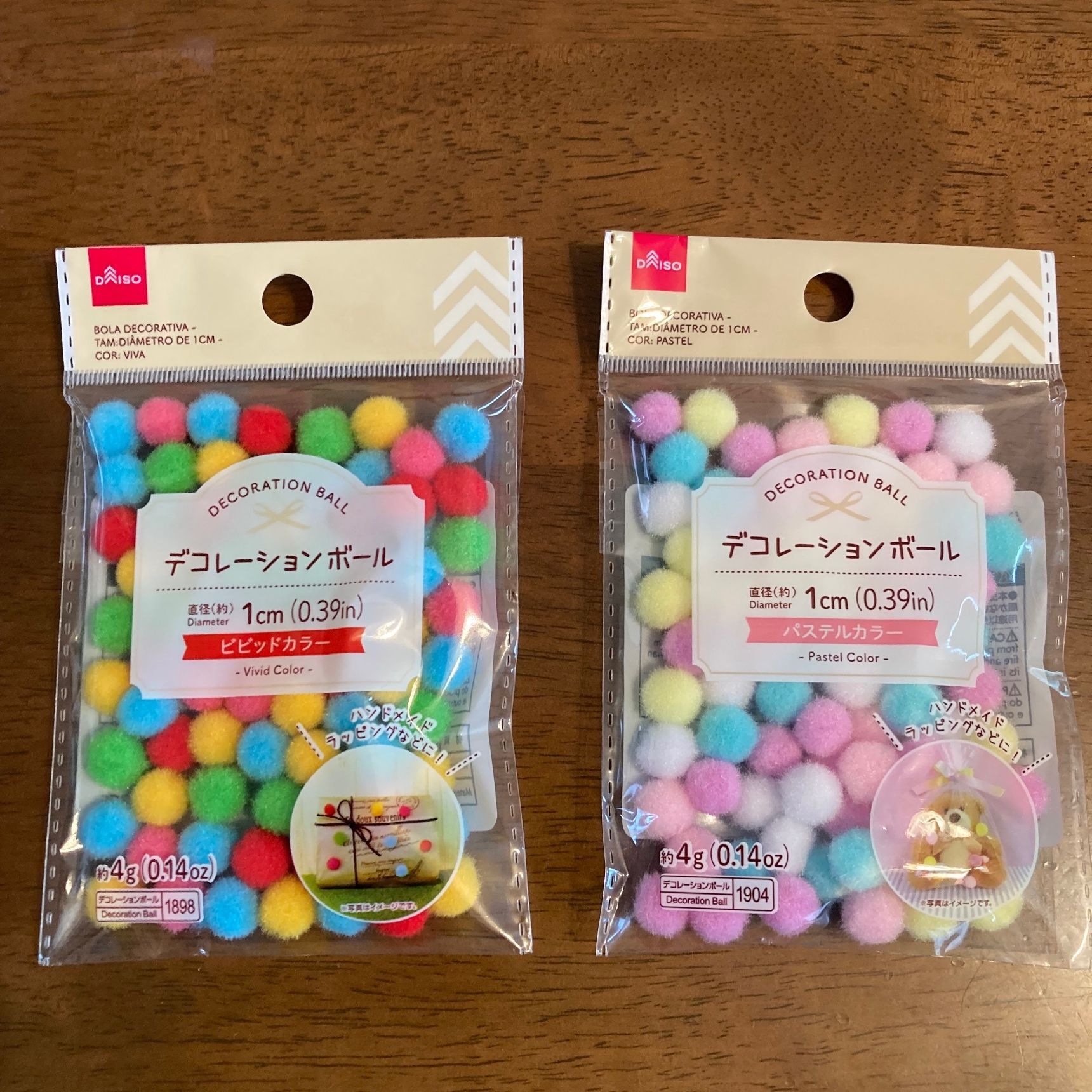 ・デコボール
