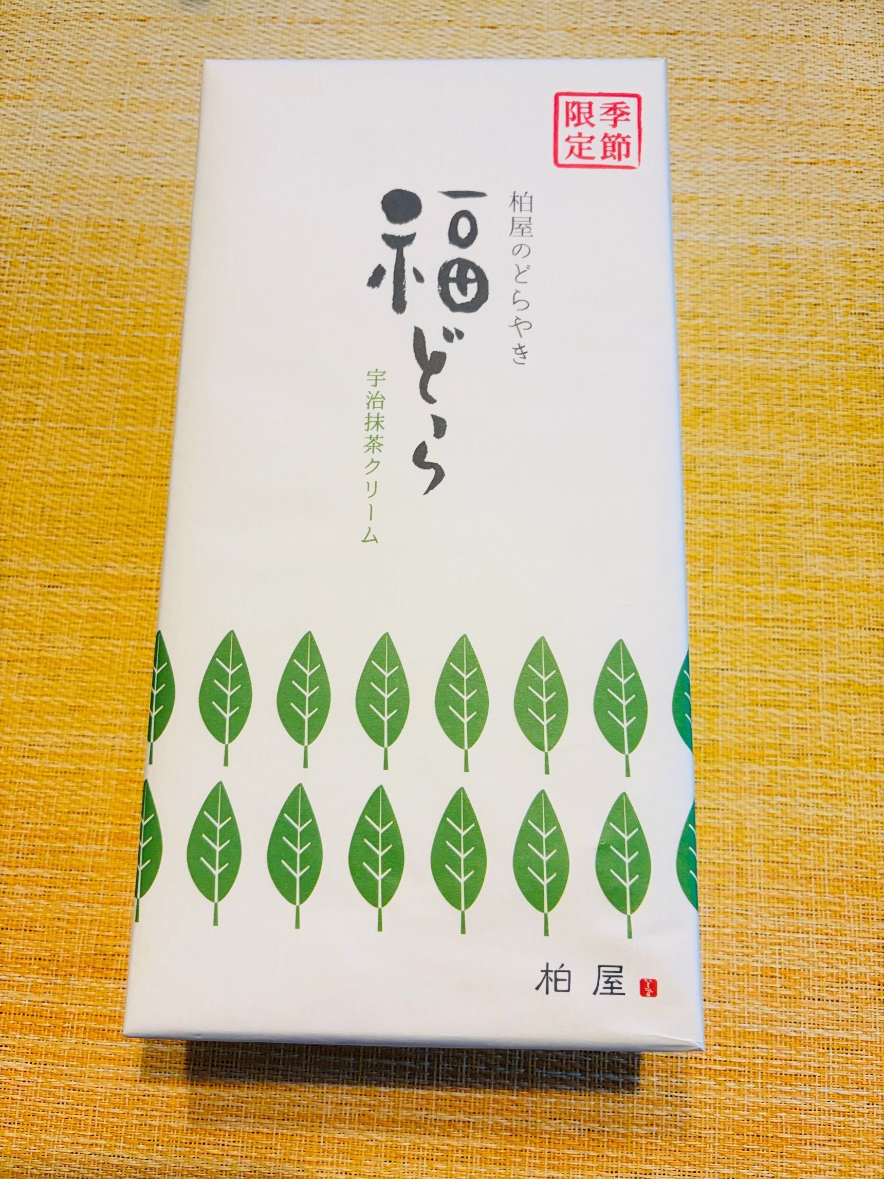 福が舞い込みそうな和スイーツ