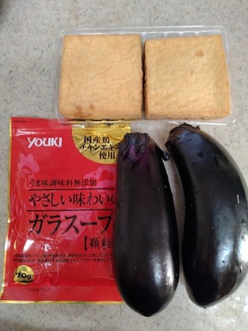 材料