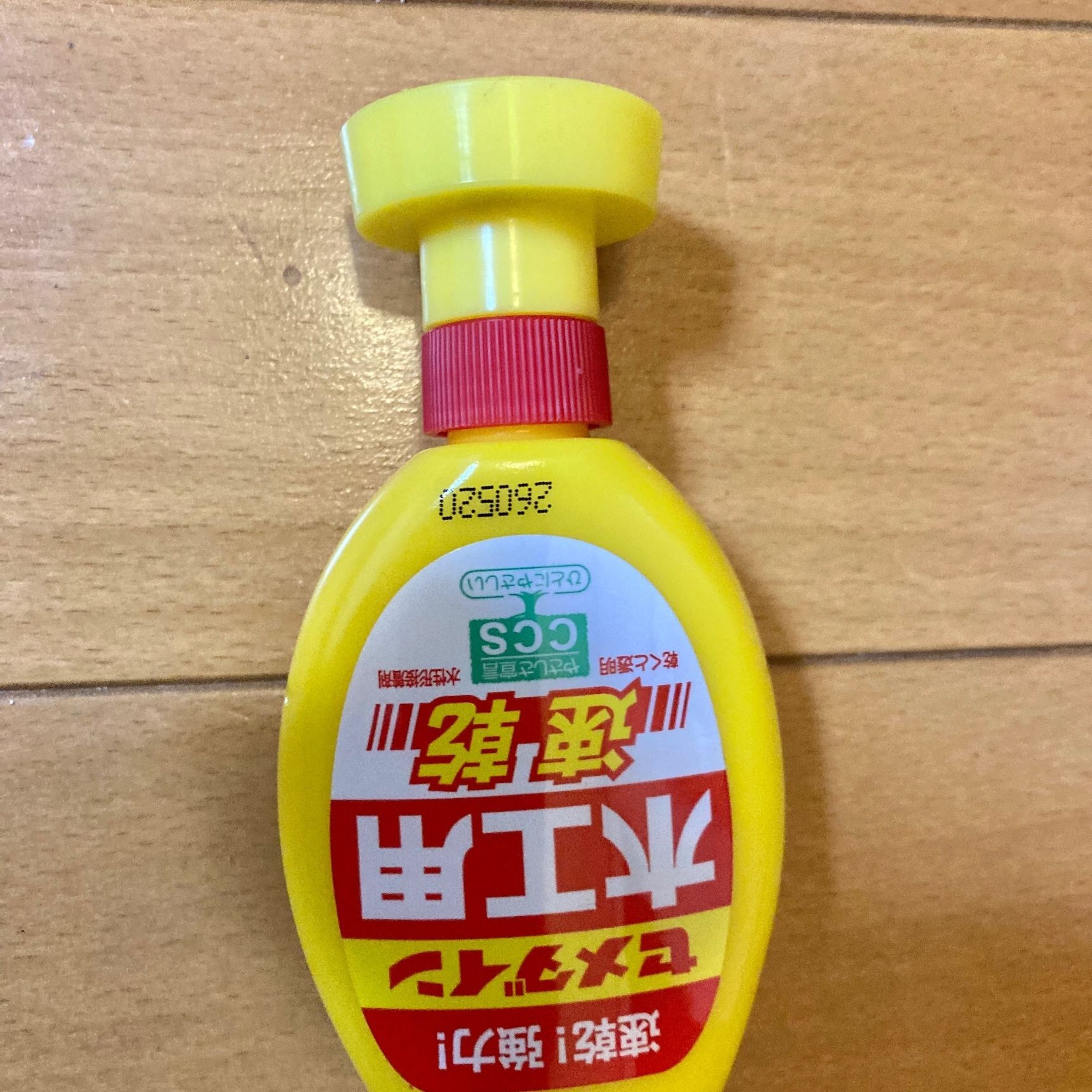 ・速乾性ボンド