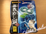 店舗によっては既に品切れ「まぼろしの果実！？」忍者めしブルーラズベリーの味買ってみた