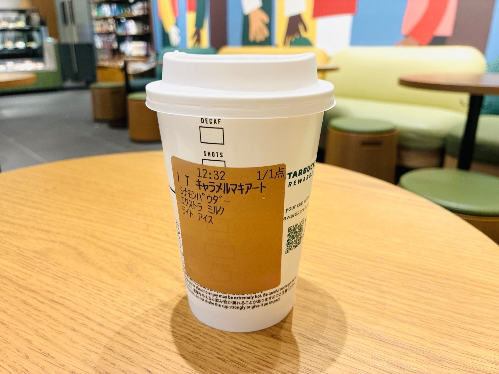 スタバ【無料カスタムでお得になるポイント】氷を少なくしたら、その分ミルクを増やすべし！