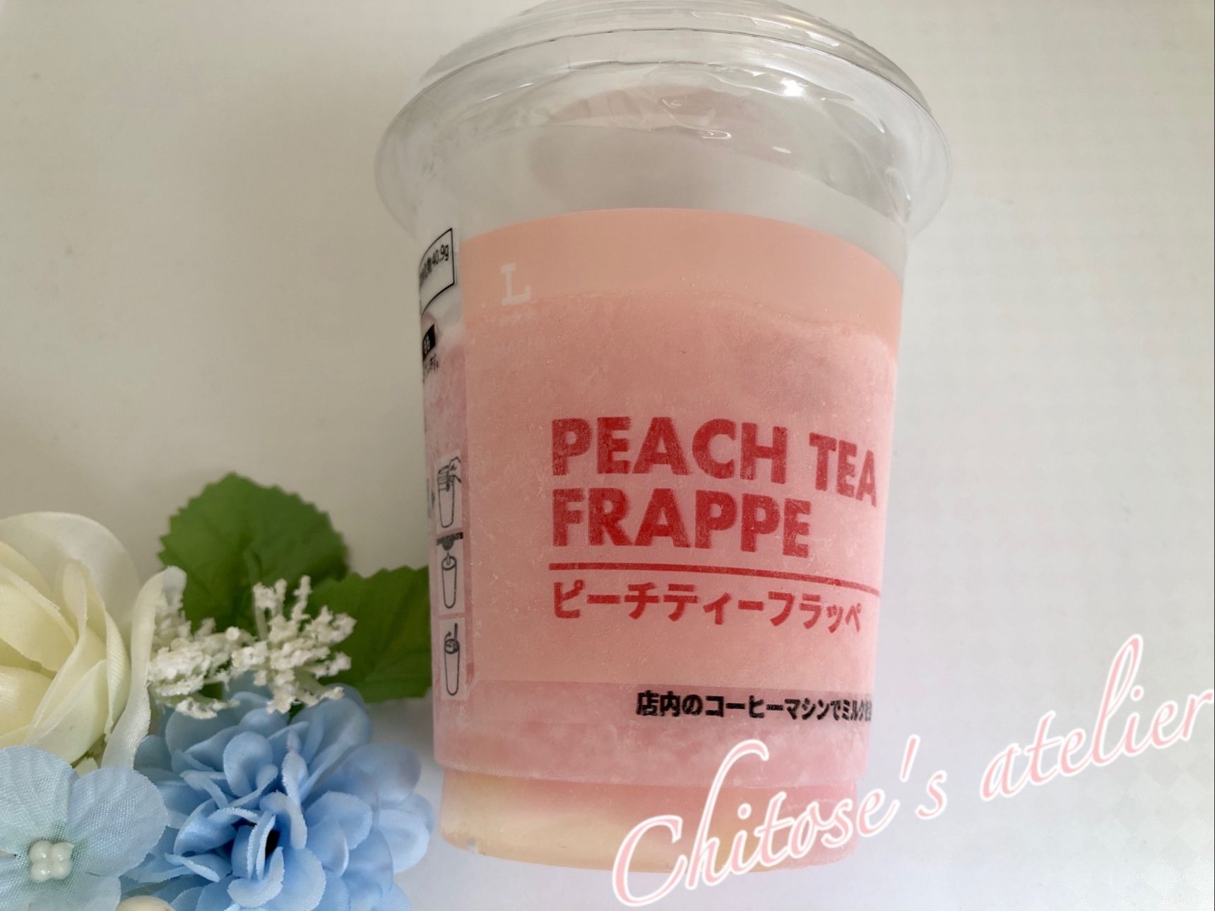 【ローソン】コーヒーを飲まなくても使えるの！？マチカフェ コーヒークーポンを使ってみた