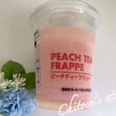 【ローソン】コーヒーを飲まなくても使えるの！？マチカフェ コーヒークーポンを使ってみた