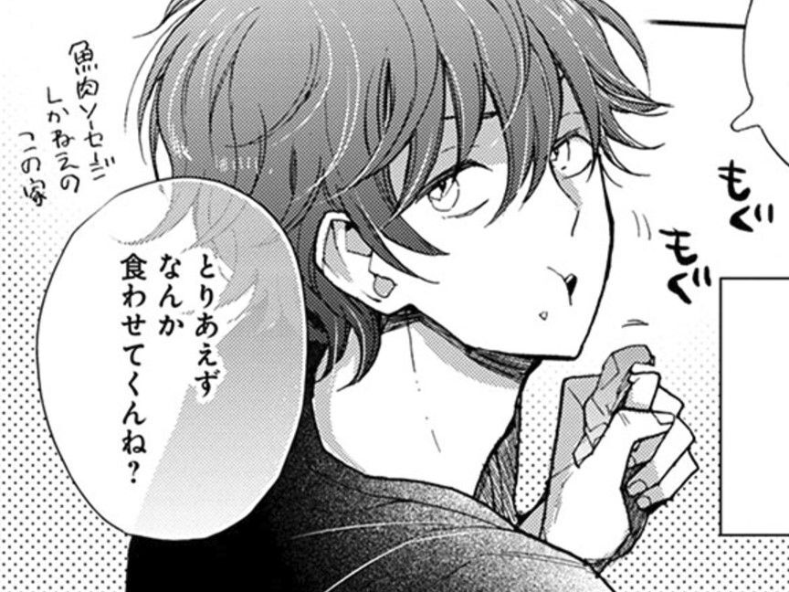 面倒事は向こうからやってくる。冷蔵庫の中身を勝手に漁る"ドロボー"の正体は…【同居人はひざ、時々、頭のうえ。#44】