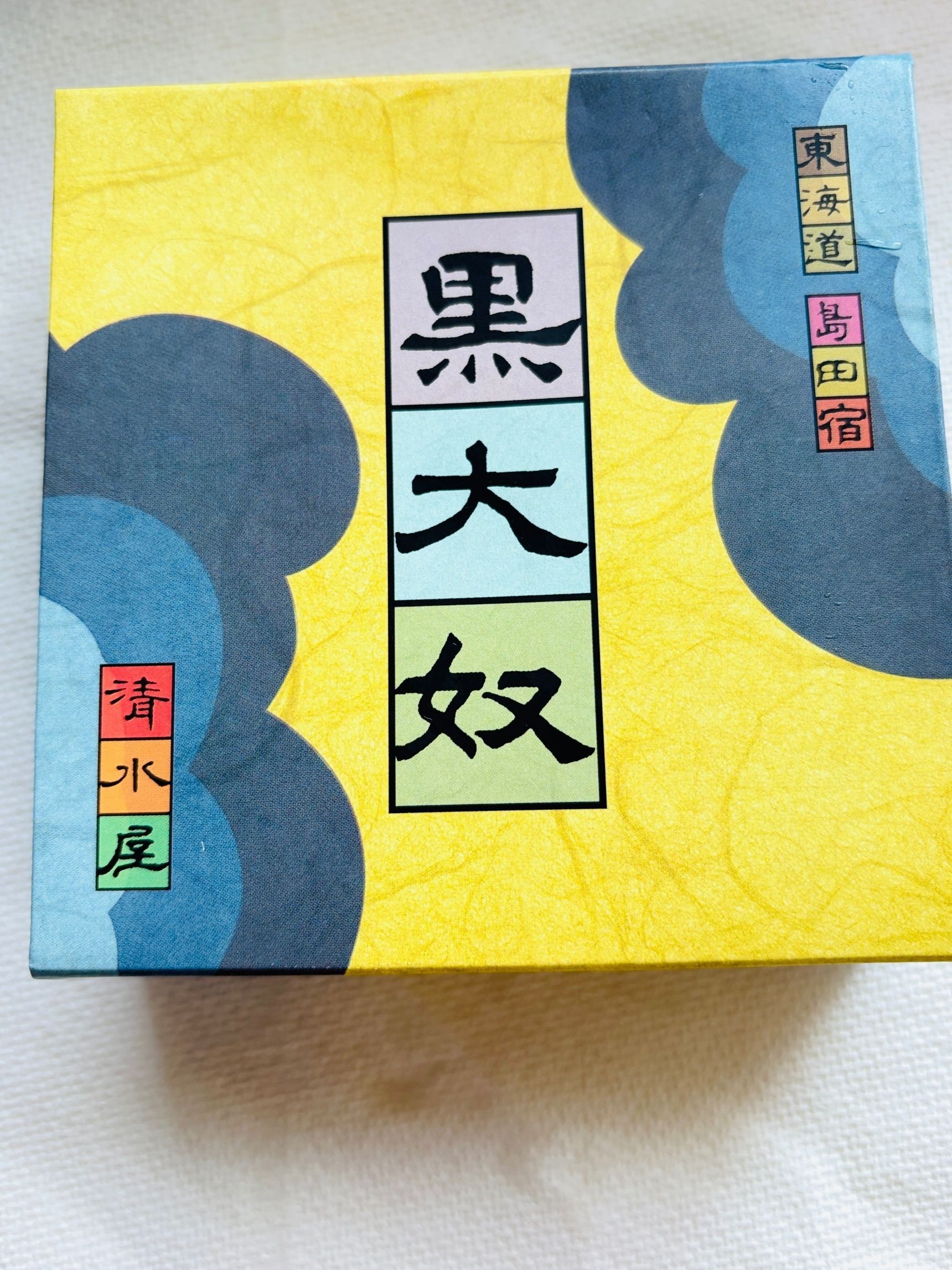 身体にやさしい！昆布を使った和菓子