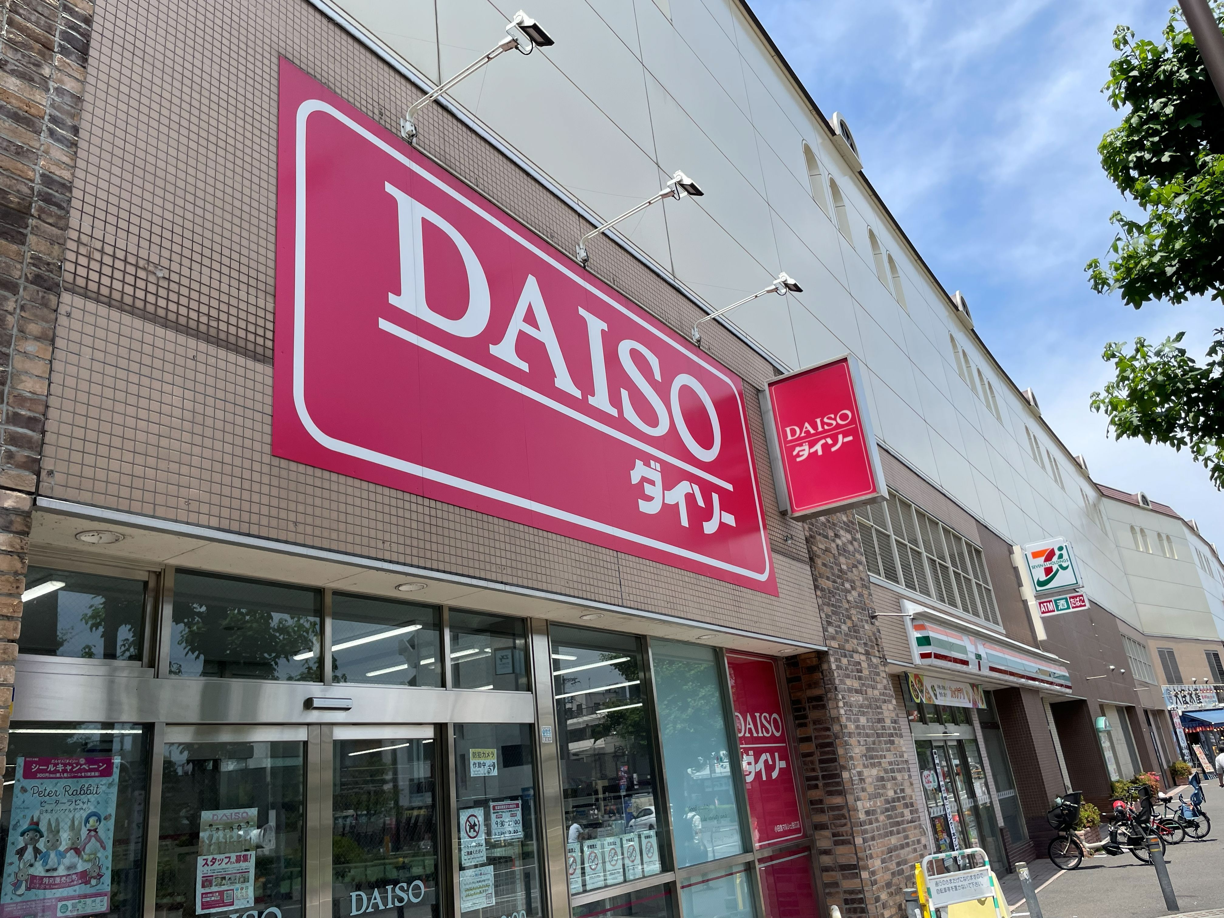 【ダイソー】うわ、完全に売り場でスルーしてた。『食器用洗剤ポンプ』が想像以上に使える！便利すぎる！