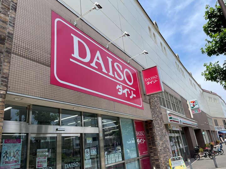【ダイソー】うわ、完全に売り場でスルーしてた。『食器用洗剤ポンプ』が想像以上に使える!便利すぎる!