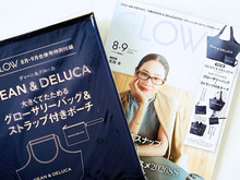 このお値段はスゴすぎる…！【ディーン＆デルーカ】豪華2点セットを〈付録〉でゲット♪売り切れ前にゲットして～！！