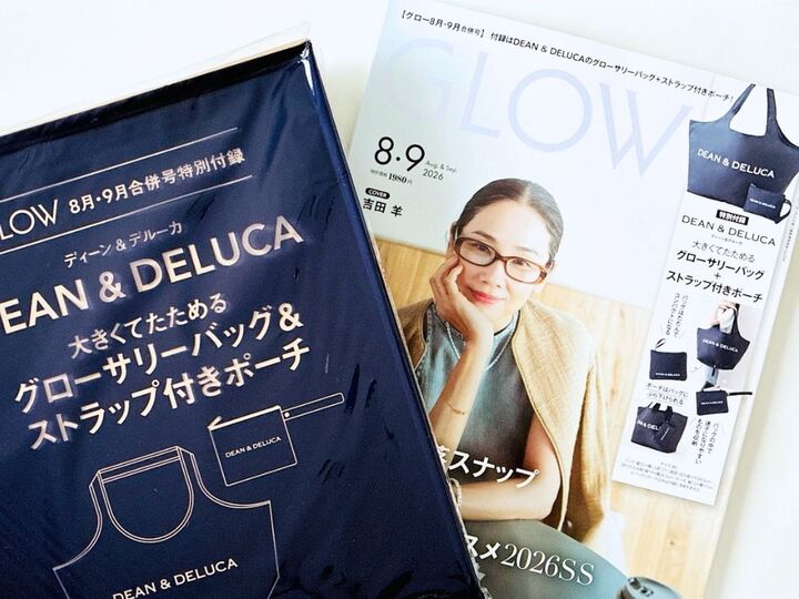このお値段はスゴすぎる…!【ディーン&デルーカ】豪華2点セットを〈付録〉でゲット♪売り切れ前にゲットして~!!