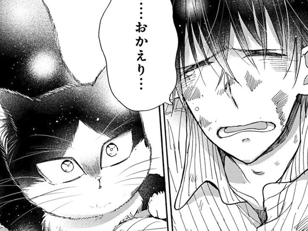 「おかえり」初めて聞く響き。わたし"とびらの向こう側"にいってもいいの？【同居人はひざ、時々、頭のうえ。#53】