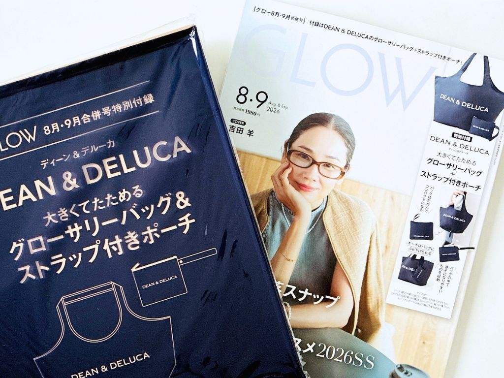 このお値段はスゴすぎる…！【ディーン＆デルーカ】豪華2点セットを〈付録〉でゲット♪売り切れ前にゲットして～！！